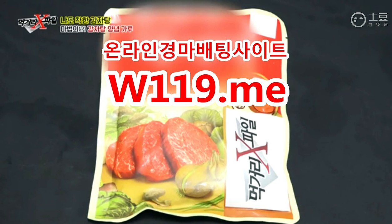 경마예상, 경마결과 √ t 119 . Me √  온인경정