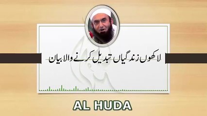 Most dangerous byan of Maulana Tariq Jameel as a wake up call