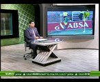 برنامج الكرة الأفريقية يعرض هدف أسطوري لحارس مرمى في جنوب أفريقيا 6 ديسمبر 2016