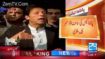 Imran Khan Media Talk Outside Supreme Court - 7th December 2016