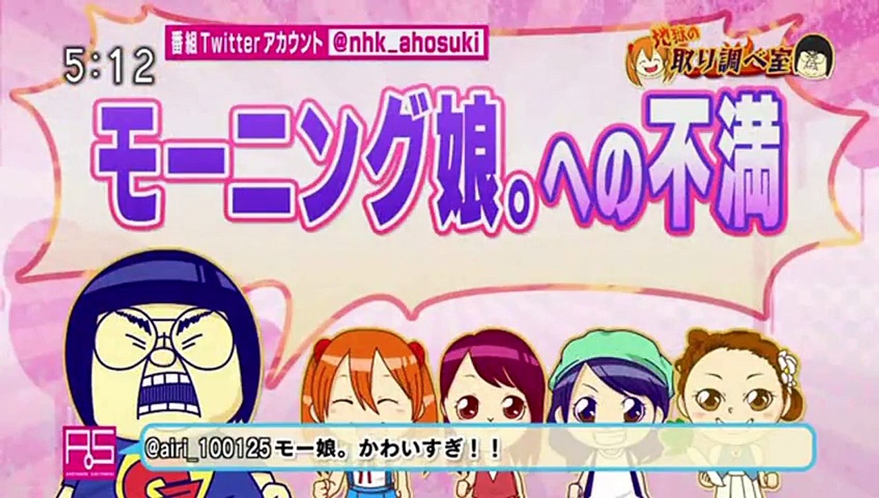 あほやねん!すきやねん! 2013/01/31 道重さゆみ 田中れいな モーニング娘。