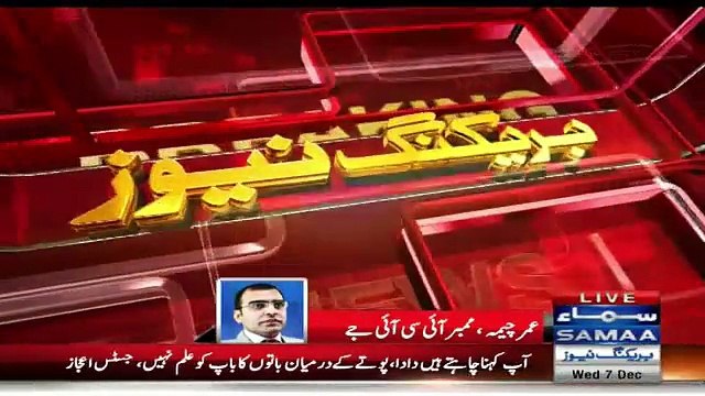 Umar Cheema Analysis on Panama Leaks Hearing 7 December