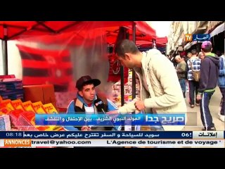 صريح جدا  المولد النبوي الشريف ... هل التقشف يحرم الجزائريين من الاحتفال بهذه المناسبة !!