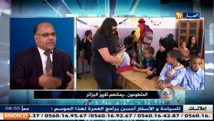 قهوة وجورنان  المتطوعون ... هل يزال الجزائريون متمسكون بثقافة التضامن والعمل الجماعي