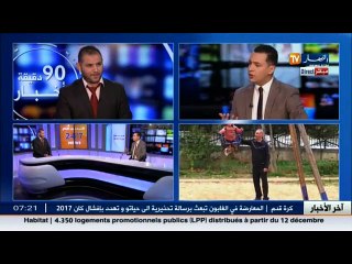 مدرب تنمية بشرية   تحديات المجتمع تفرض علينا تقوية المناعة الاجتماعية لدى أطفالنا