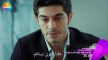 مسلسل الحب لا يفهم من الكلام اعلان احداث جديدة الحلقة 15 مترجمة للعربية