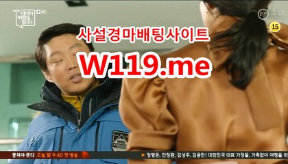 온라인경마사이트 √ t 119 . Me √  스크린경마