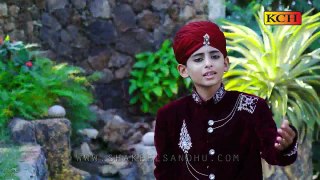 New Panjabi Naat 2017 || Lital Boy Beautiful Voice || M Aqeel Sidhu