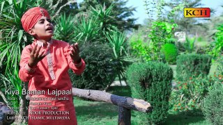Panjabi New Kalllam 2017 || Kya Battan Lajpal Teri || M Aqeel Sindhu