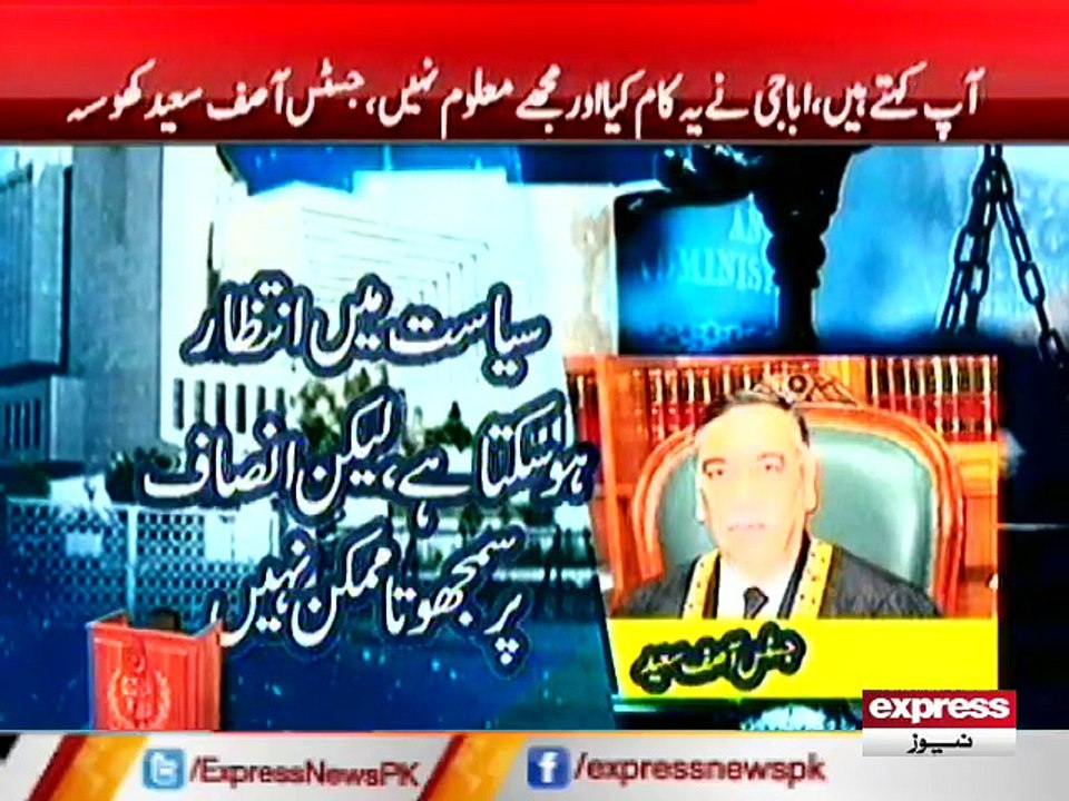 SUPREME COURT