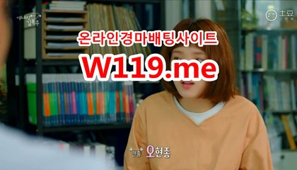 사설경마사이트, 인터넷경마 ↘T 119 . ME ↙  일본경마