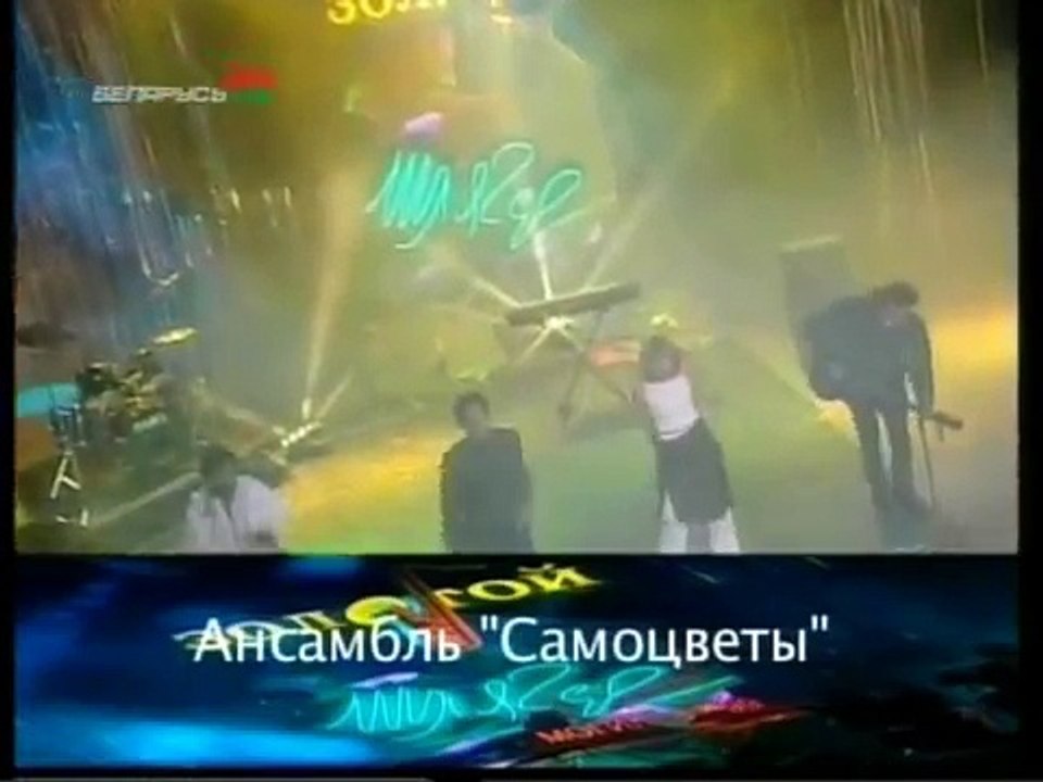 1999 - Не надо печалиться - Группа Самоцветы