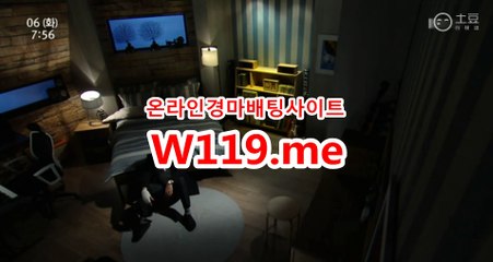 온라인경정사이트 ▷T119.ME◁  경정출주표