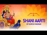 Shani Dev Aarti - Jai Jai Shree Shani Deva | Full Bhakti Song