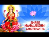 Shree Maha Lakshmi Gayatri Mantra | Om Mahalakshmi Cha Vidmahe by Suresh Wadkar