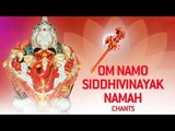 Ganesh Mantra Obstacle Breaker - Om Namo Siddhivinayak Namah by Suresh Wadkar