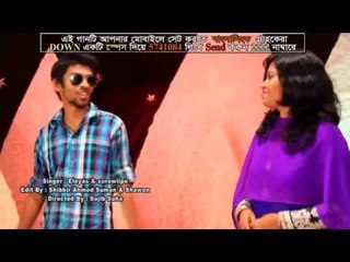 Vabner Akash by Eleyas Hossain & Sharalipi