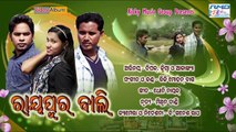 Raipur Bali Jhandu Baam __Sambalpuri Video Song 2016__B Ganesh Rao_HD