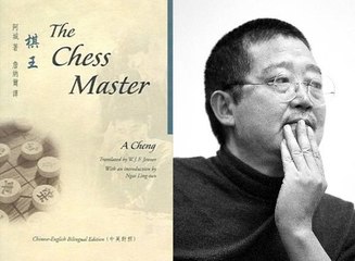 Novels Plot Summary 246: The Chess Master