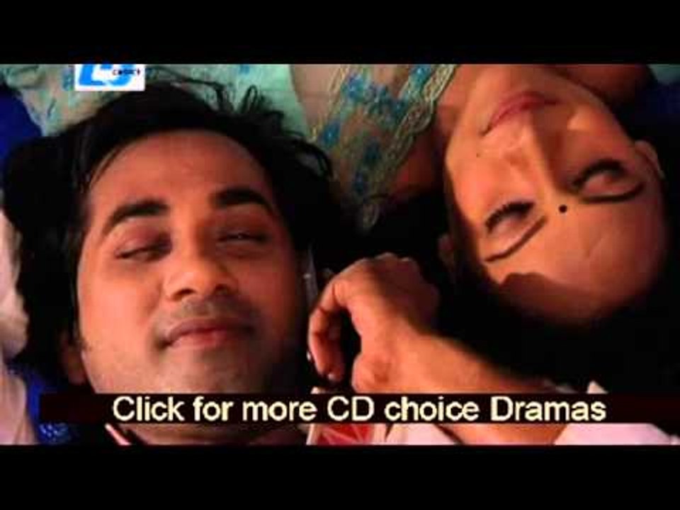 Prothom Dekha - Bangla Natok