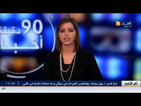 انخفاض اسعار النفط وسط تشكيكات حول اجتماع الاوبك و روسيا