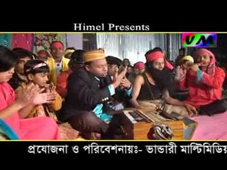 Baul New Vandari Gaan Nurer Nisan { Centa Kore Dakho Mansh } By Himu 07