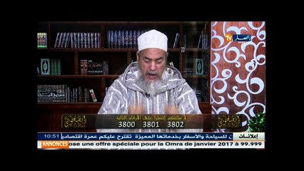 انصحوني/ تحج بيت الله ثم "تمنشر"  .. شاهد كيف رد عليها الشيخ شمس الدين