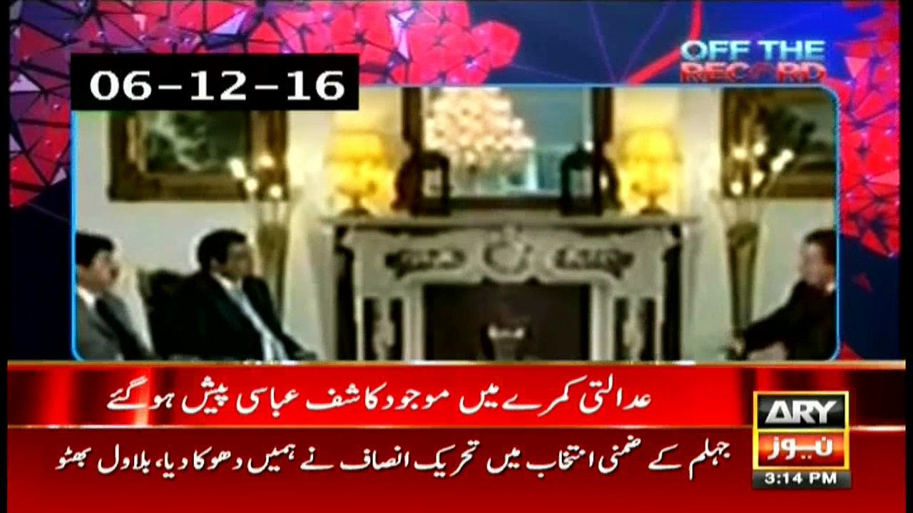 News @ 3 - 7th Dec 2016