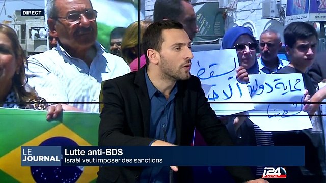 Lutte anti-BDS : Israël veut imposer des sanctions