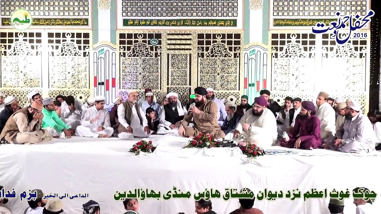 Dono Aalam Sarkar aa jaiye Owais Raza Qadri Best naat of his life