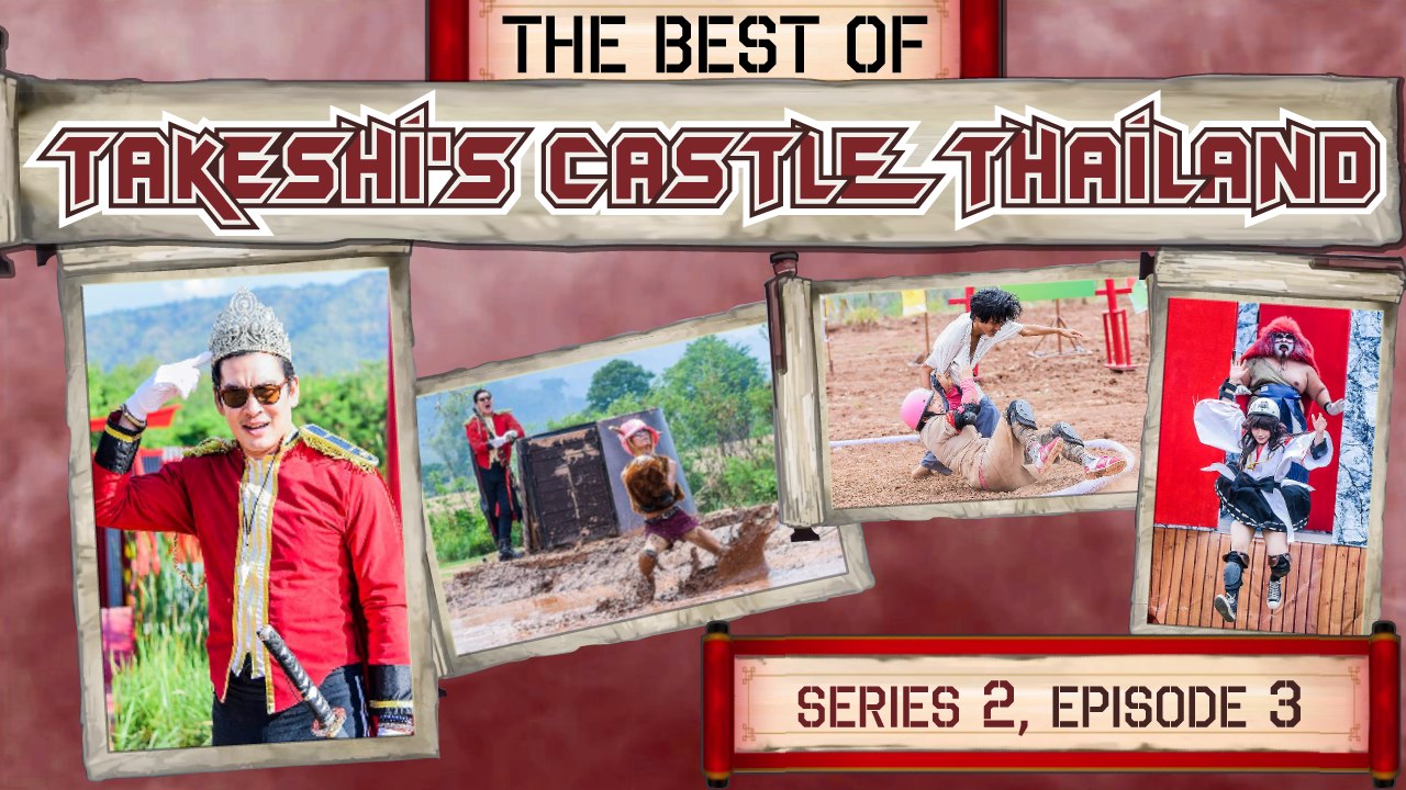 The Best Of Takeshi's Castle Thailand: Series 2, Episode 3
