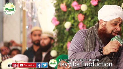Dekhtay Reh Gaye Owais Raza Qadri 2016