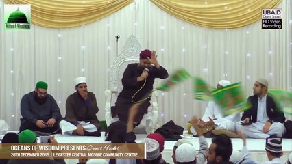 Tajdar e Haram  with  owais Raza Qadri  only 2016