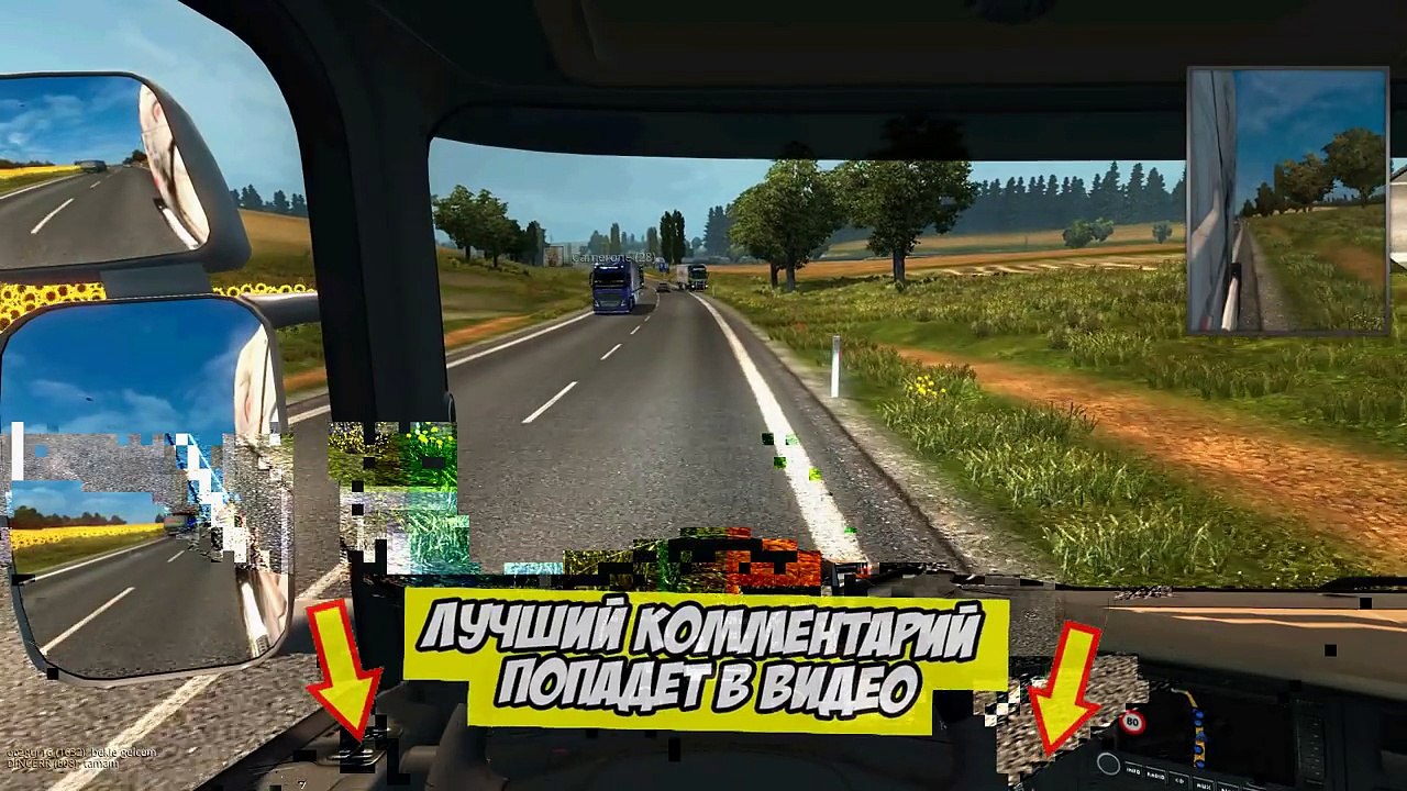 EURO TRUCK SIMULATOR 2