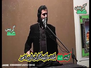 zakir imran abbas qumi lahore