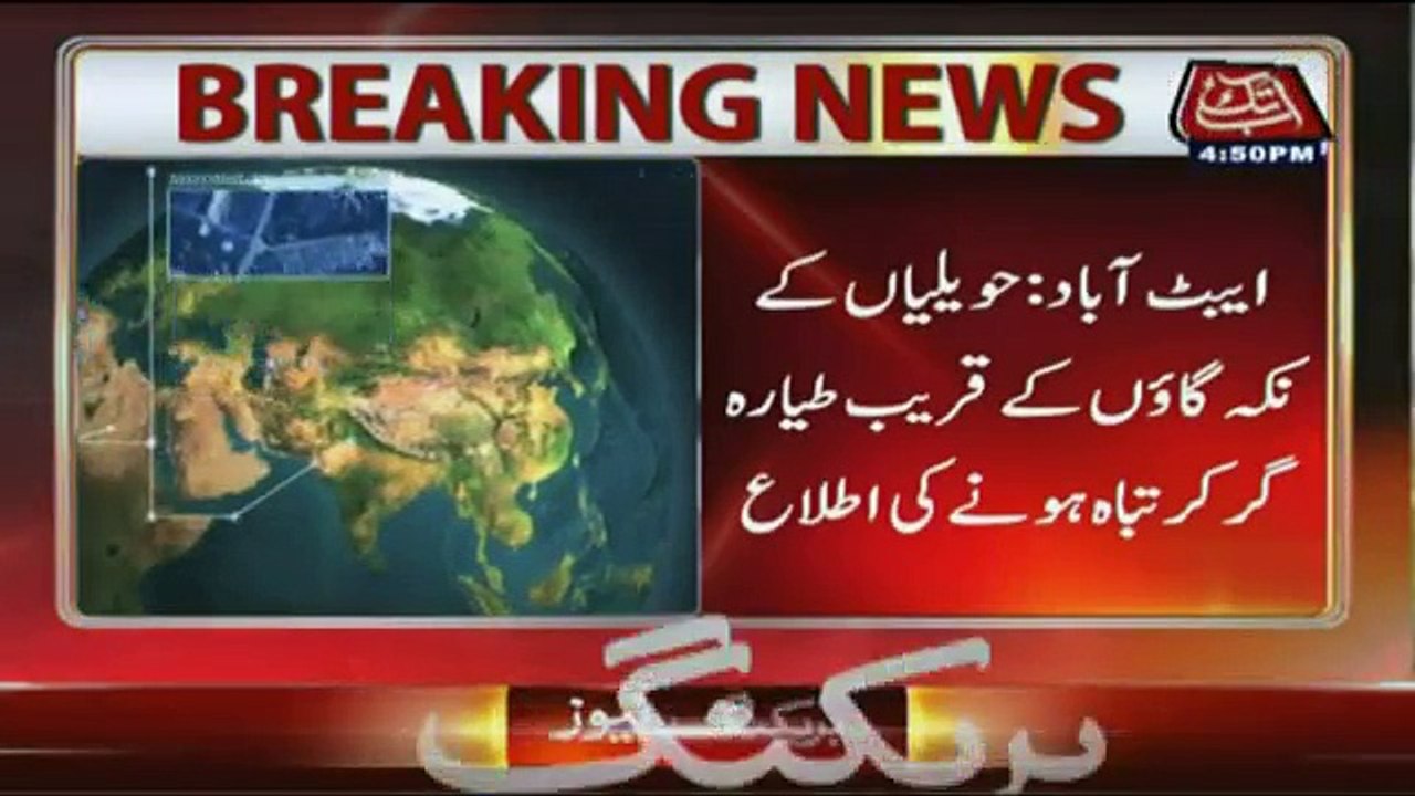 PIA jet carrying 40 passengers crashes near Havelian