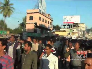 নাটোরে ৩ যুবলীগ কর্মী হত্যার বিচার দাবিতে বিক্ষোভ
