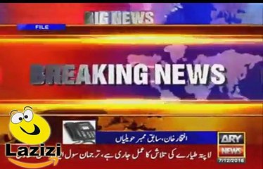 Eye Witness is Telling the Live Scenes of PIA 661 Flight Crash Planed