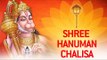 Hanuman Chalisa Full | Shree Guru Charan Saroj Raj | Jai Hanuman Gyan Gun Sagar