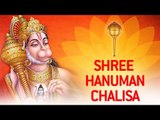 Hanuman Chalisa Full | Shree Guru Charan Saroj Raj | Jai Hanuman Gyan Gun Sagar