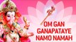 Best Ganpati Mantra by Suresh Wadkar | Om Gan Ganpataye Namah Chants