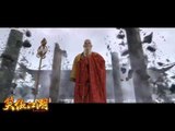 [EndGame] Tiếu Ngạo Giang Hồ - Phong Vân Tái Khởi - Cinematic Trailer
