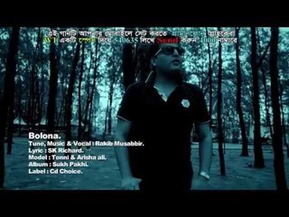 Bolona Singer by Rakib Musabbir
