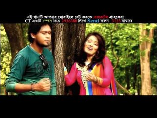 Hoytoba Bhalobasha By Ayon Chaklader & Subarna Rahmana