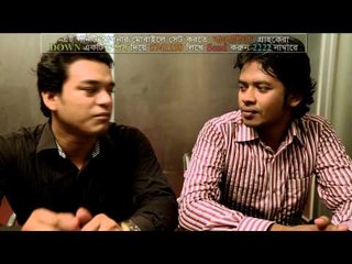 Bishal Ak Prithibi  By Sagor