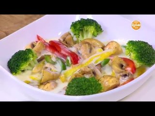 بروكلي و مشروم بالبشاميل | عماد الخشت