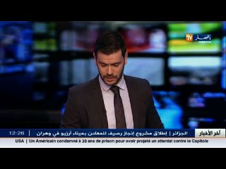 إرهابي يسلم نفسه بحوزته ترسانة من الأسلحة والذخيرة بعين اميناس