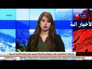 الأوحال تجتاح أحياء الجلفة .. وأخبار أخرى في محلية ظهيرة الأربعاء 07 ديسمبر 2016