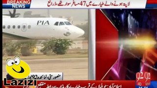 PIA Plane Crashed From Chitral to Islamabad Flight 661