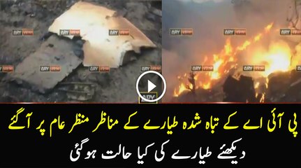 Exclusive Pictures Of PIA Plane Crashed